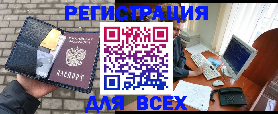 временная регистрация госуслуги в Петухово