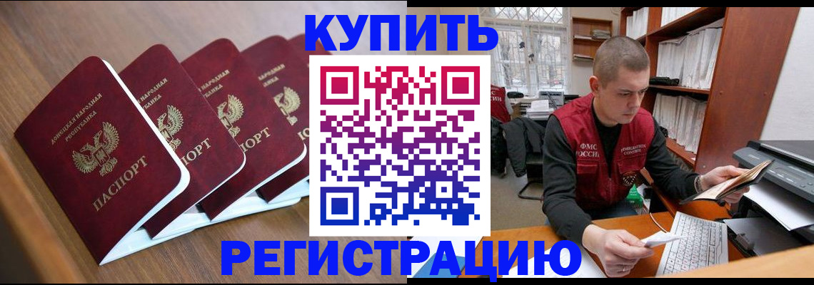 где прописаться в Петухово