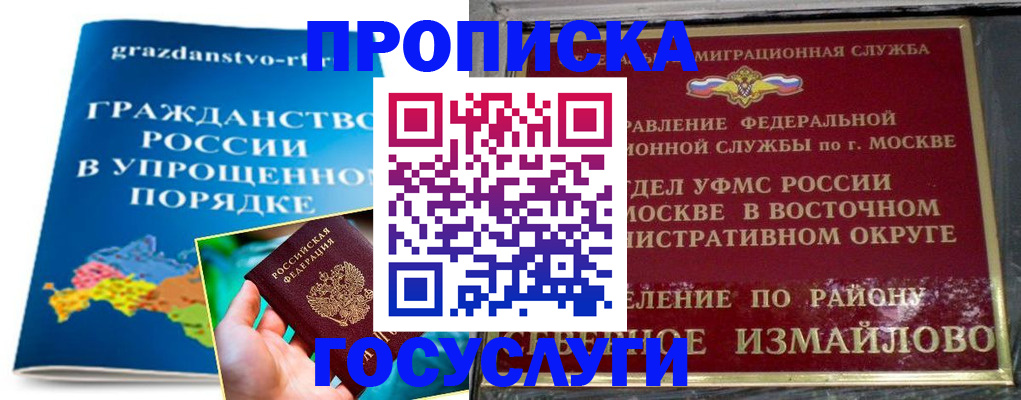 пропишу в квартире в Петухово